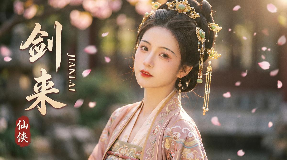 母狗影视视频 - 母狗原创古风仙侠影视视频《云端仙缘》第一集 视频演示